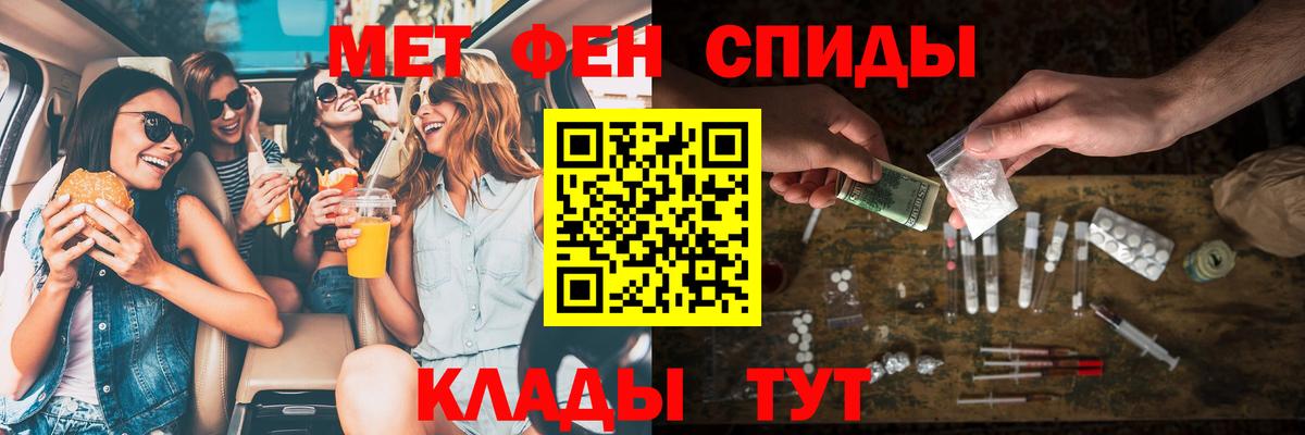 Ногинск  АМФЕТАМИН  Вход с VPN  Amphetamine VHQ  Амфетамин 