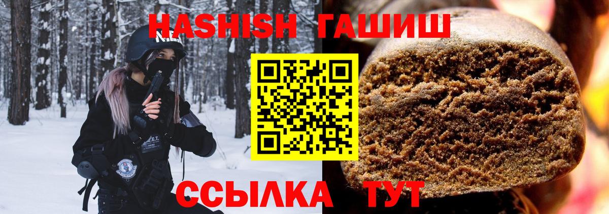 ГАШ гарик  Гашиш Изолятор  Ногинск  Вход с VPN 