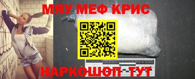 альфа пвп VHQ Бугуруслан