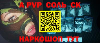 дурь Будённовск