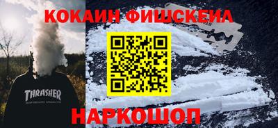 дурь Будённовск