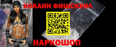 мефедрон VHQ Бузулук