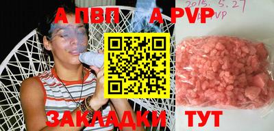 дурь Будённовск