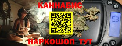 мефедрон VHQ Бузулук