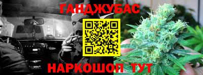 дурь Будённовск