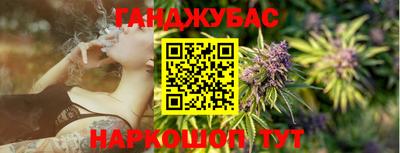 дурь Будённовск