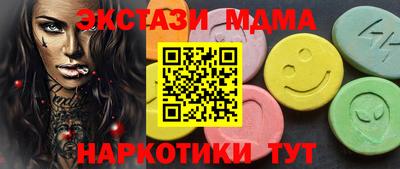 альфа пвп VHQ Бугуруслан