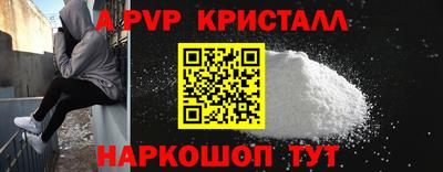 мефедрон VHQ Бузулук
