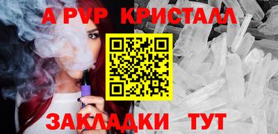 альфа пвп VHQ Бугуруслан