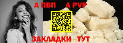 альфа пвп VHQ Бугуруслан