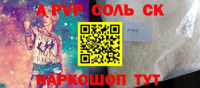 альфа пвп VHQ Бугуруслан