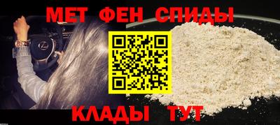 альфа пвп VHQ Бугуруслан