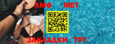 альфа пвп VHQ Бугуруслан