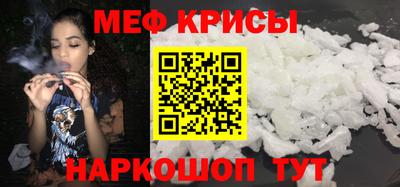 альфа пвп VHQ Бугуруслан