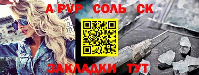 альфа пвп VHQ Бугуруслан