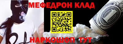 мефедрон VHQ Бузулук