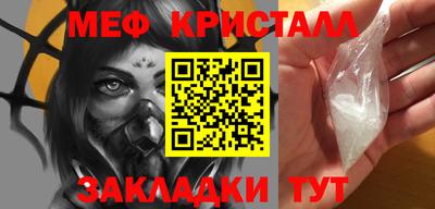 мефедрон VHQ Бузулук