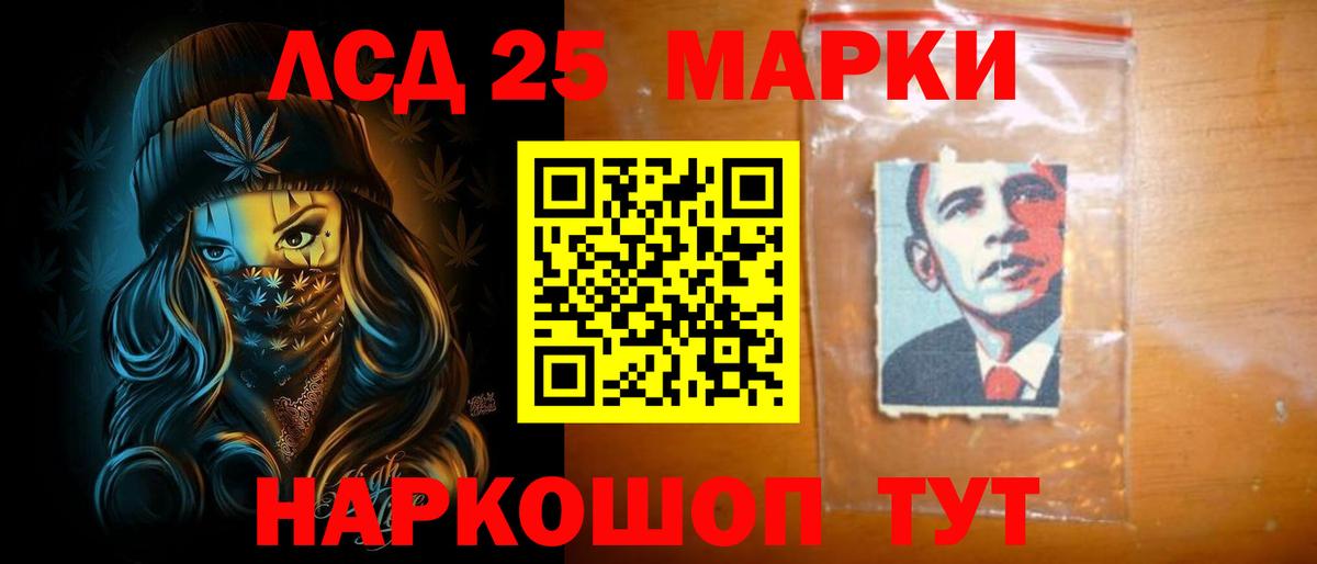 Ногинск  LSD-25 экстази ecstasy  LSD-25 экстази  Вход с VPN  Лсд 25 экстази ecstasy 