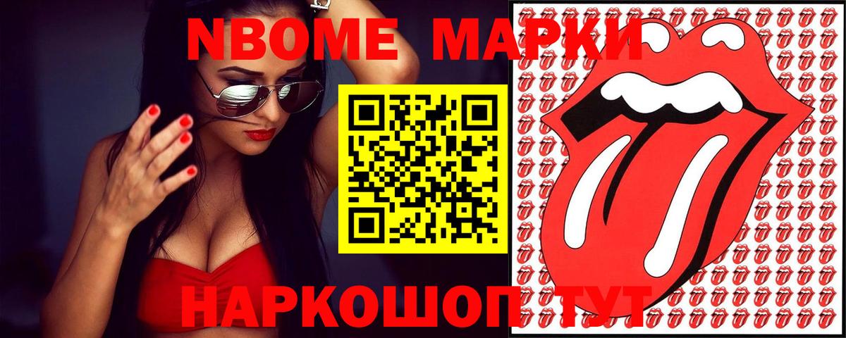 ЛСД экстази кислота Ногинск