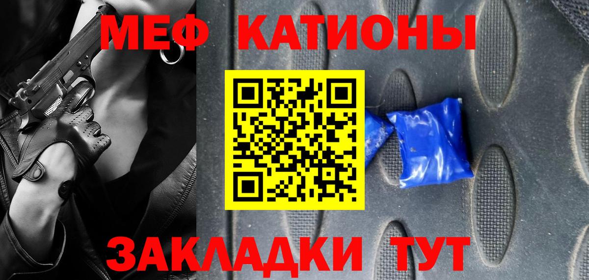 как найти   Мефедрон VHQ  Вход с VPN  Ногинск  Меф 