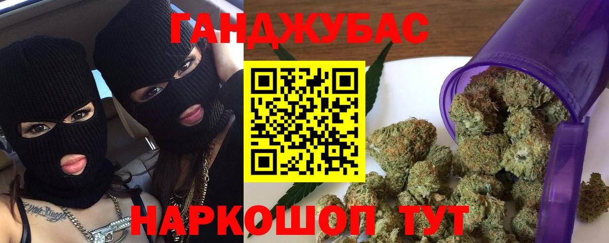 Конопля White Widow  Вход с VPN  Бошки марихуана MAZAR  Бошки Шишки индика  Ногинск  МАРИХУАНА планчик 